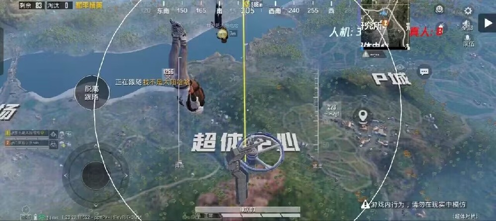 和平精英被打了跑不动是外挂吗（和平精英被秒杀是外挂吗）